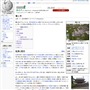 増上寺