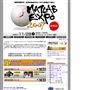 MATLAB EXPO 2007