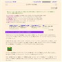スコアボードと方位