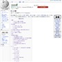 巨人の星