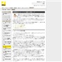 「スピードライト撮影」は難しい ?