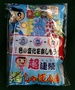 虹色から金色まで…七変化する忍者シャボン玉!?