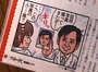 証明写真とプリントシールで「美人の秘密」を科学する