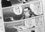 ゴルゴ１３のサイエンス