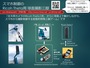 8/5,6 東京ビッグサイト開催 Maker Faire Tokyo 2017 でお待ちしております。