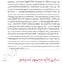 Mathematica Player用.nbpファイルに埋め込まれた画像データのナゾ