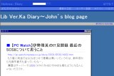 ͂Ăȃ_CA[ - Lib Ver.Ka Diary`Johnfs blog page
