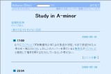 ͂Ăȃ_CA[ - Study in A-minor