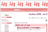 ͂Ăȃ_CA[ - techno_GiRL ver.2