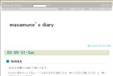 ͂Ăȃ_CA[ - masamunefs diary