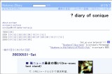 ͂Ăȃ_CA[ - Easy Lazy Diary_