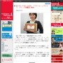 FujiSankei Business i. / TOPIC