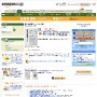 Amazon.co.jp: 本: 思考の整理学