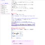 たつをの ChangeLog / 2004-11-10