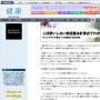 ピックアップ　二日酔いしない飲酒量は計算式でわかる！ - nikkeibp.jp - 健康