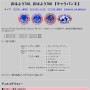 キャラバンⅡ