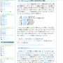 大樹の日記※自称デザイナー