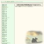 おれカネゴン文体 - hirax.net