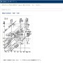 夏目房之介の「で？」: 夏目式年表3　’63〜’05