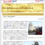 平林 純@「hirax.net」の科学と技術と男と女