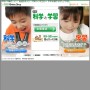 学研：科学と学習