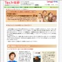 リクナビＮＥＸＴ／リクルートの転職サイト