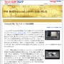 Thinkpadの「黒」「白」アンケートで見る国模様