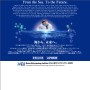 Marine Biotechnology Institute