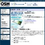 オープンソースマガジン 2006/7