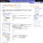 Wolfram Workbench: Features
