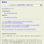 http://www.shiro.dreamhost.com/scheme/wiliki/wiliki.cgi?Shiro&l=jp#1a0020639bdef467b9f5bbd712a2145c
