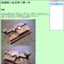 USBモールスキーボード