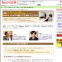 インサイダー取引ってなぜ悪いんですか?
