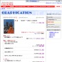 富士ゼロックス 企業広報誌GRAPHICATION
