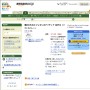 Amazon.co.jp: 理系のためのプレゼンのアイディア: 本: 平林 純