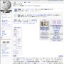 美味しんぼ - Wikipedia